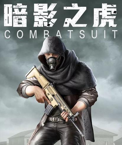 和平精英吐槽23赛季皮肤/和平精英ss20赛季皮肤爆料-第3张图片-多林游戏 和平精英吐槽23赛季皮肤/和平精英ss20赛季皮肤爆料-第3张图片-多林游戏