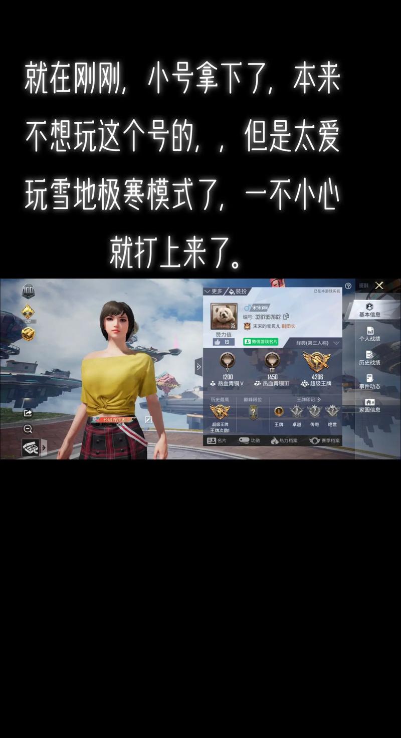 和平精英吐槽23赛季皮肤/和平精英ss20赛季皮肤爆料-第5张图片-多林游戏 和平精英吐槽23赛季皮肤/和平精英ss20赛季皮肤爆料-第5张图片-多林游戏
