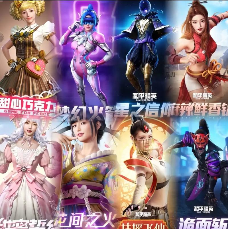 和平精英下个赛季转盘皮肤/和平精英下个赛季转盘皮肤还能用吗-第3张图片-多林游戏 和平精英下个赛季转盘皮肤/和平精英下个赛季转盘皮肤还能用吗-第3张图片-多林游戏