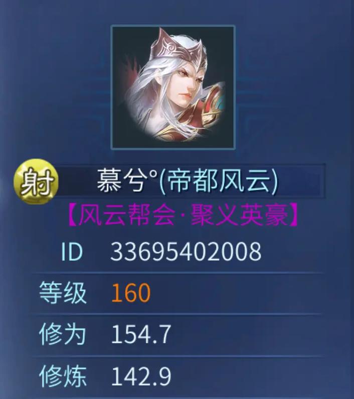 倩女幽魂方士怎么样,倩女幽魂方士怎么样厉害?-第6张图片-多林游戏 倩女幽魂方士怎么样,倩女幽魂方士怎么样厉害?-第6张图片-多林游戏