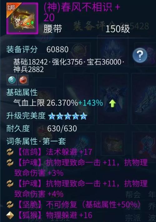 倩女幽魂方士怎么样,倩女幽魂方士怎么样厉害?-第7张图片-多林游戏 倩女幽魂方士怎么样,倩女幽魂方士怎么样厉害?-第7张图片-多林游戏