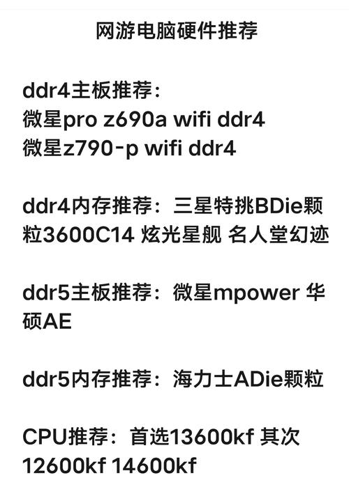 2022绝地求生配置要求,绝地求生电脑配置要求2021?-第6张图片-多林游戏 2022绝地求生配置要求,绝地求生电脑配置要求2021?-第6张图片-多林游戏
