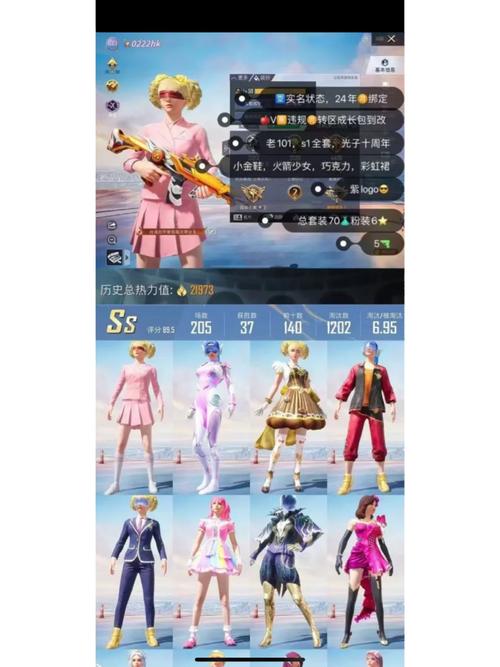和平精英s1赛季抽皮肤,和平精英s1赛季皮肤图片(最新)-第6张图片-多林游戏 和平精英s1赛季抽皮肤,和平精英s1赛季皮肤图片(最新)-第6张图片-多林游戏