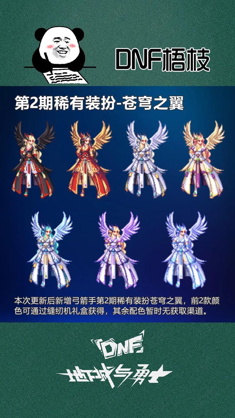 dnf小魔女技能加点2023,dnf小魔女技能视频?-第3张图片-多林游戏 dnf小魔女技能加点2023,dnf小魔女技能视频?-第3张图片-多林游戏
