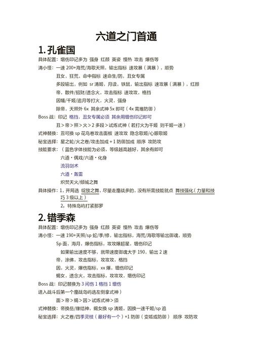 阴阳师御神是什么,阴阳师御神是什么意思啊?-第1张图片-多林游戏 阴阳师御神是什么,阴阳师御神是什么意思啊?-第1张图片-多林游戏