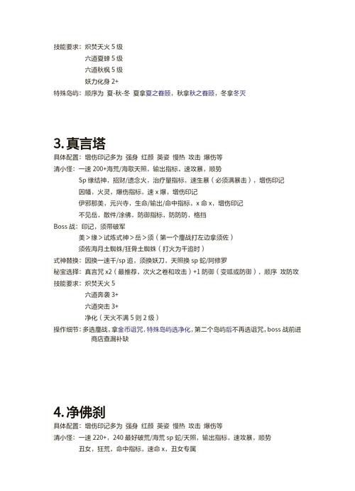 阴阳师御神是什么,阴阳师御神是什么意思啊?-第2张图片-多林游戏 阴阳师御神是什么,阴阳师御神是什么意思啊?-第2张图片-多林游戏