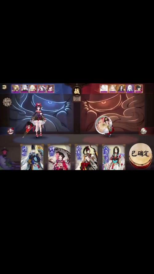 阴阳师御神是什么,阴阳师御神是什么意思啊?-第4张图片-多林游戏 阴阳师御神是什么,阴阳师御神是什么意思啊?-第4张图片-多林游戏