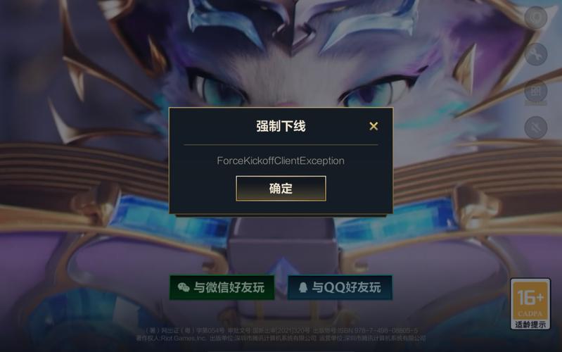 lol手游英雄怎么获得/lol手游英雄怎么获得皮肤-第3张图片-多林游戏 lol手游英雄怎么获得/lol手游英雄怎么获得皮肤-第3张图片-多林游戏