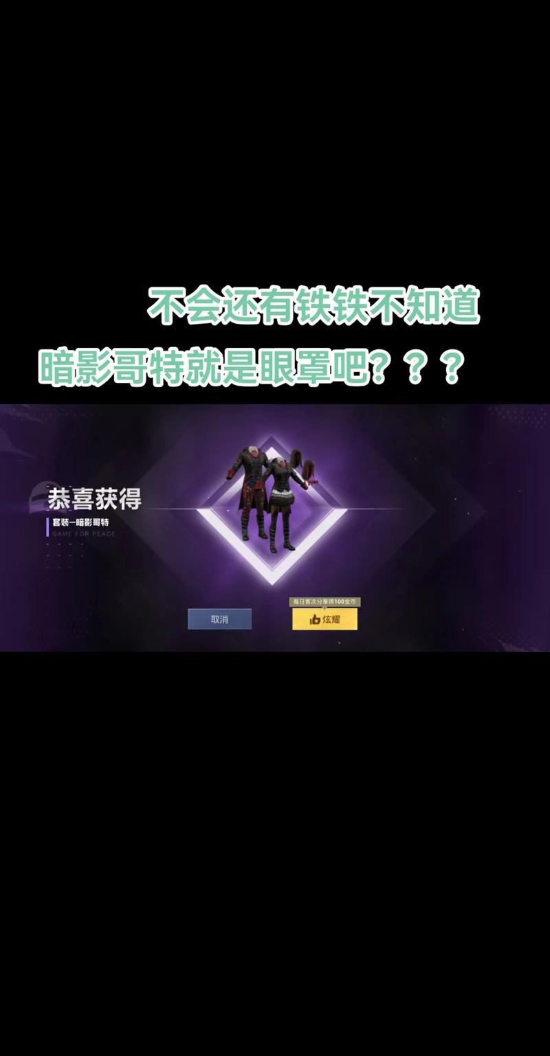 ss2赛季皮肤和平精英,和平精英ss 2赛季手册皮肤(最新)-第5张图片-多林游戏 ss2赛季皮肤和平精英,和平精英ss 2赛季手册皮肤(最新)-第5张图片-多林游戏