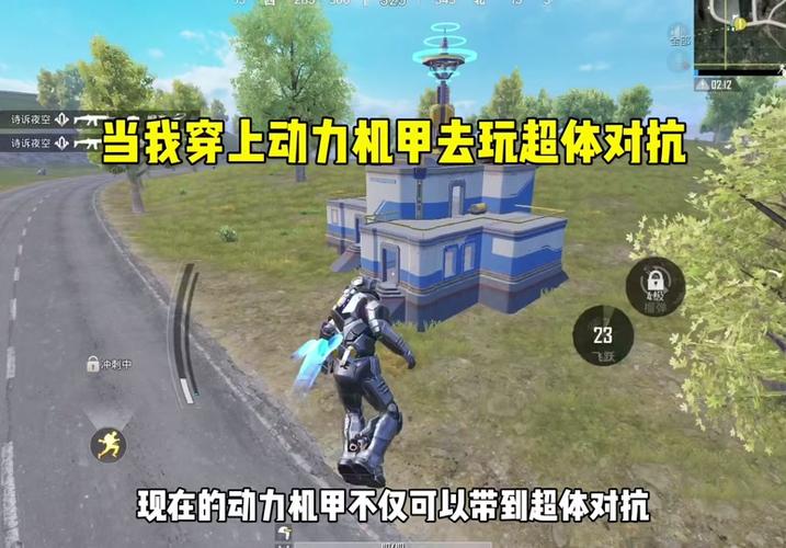 和平精英机甲赛季皮肤怎么领/和平精英机甲赛季皮肤怎么领的