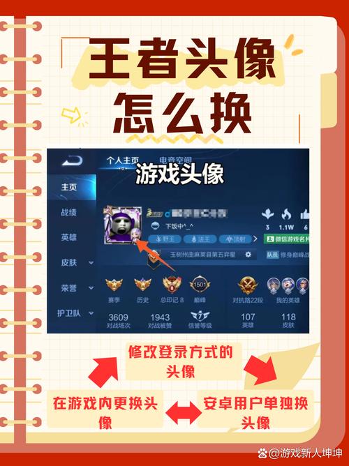 王者荣耀在哪看登陆记录，王者荣耀哪里可以看登录记录？