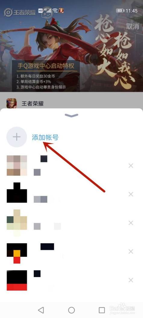 王者荣耀在哪看登陆记录,王者荣耀哪里可以看登录记录?-第2张图片-多林游戏 王者荣耀在哪看登陆记录,王者荣耀哪里可以看登录记录?-第2张图片-多林游戏
