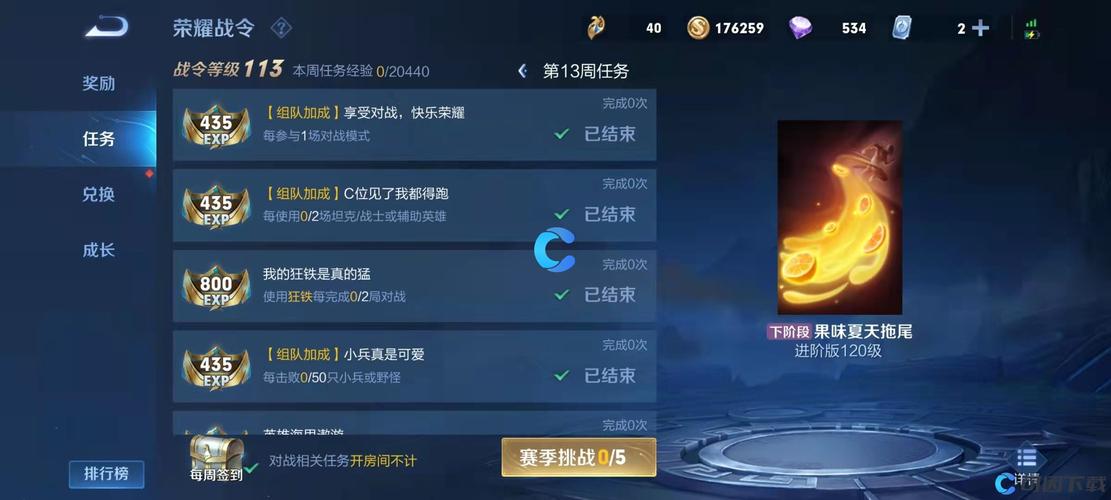 王者荣耀在哪看登陆记录,王者荣耀哪里可以看登录记录?-第4张图片-多林游戏 王者荣耀在哪看登陆记录,王者荣耀哪里可以看登录记录?-第4张图片-多林游戏