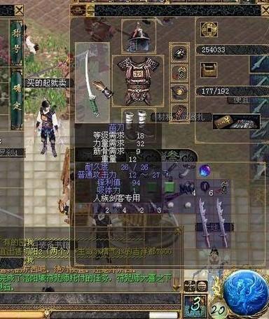 斗战神混沌武器怎么做,斗战神混沌首饰盒在哪里弄?-第3张图片-多林游戏 斗战神混沌武器怎么做,斗战神混沌首饰盒在哪里弄?-第3张图片-多林游戏