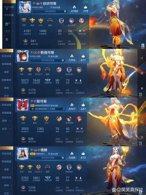 女孩子王者名字中单两个字怎么取好听,女孩子王者名字中单两个字怎么取好听(最新)-第5张图片-多林游戏 女孩子王者名字中单两个字怎么取好听,女孩子王者名字中单两个字怎么取好听(最新)-第5张图片-多林游戏