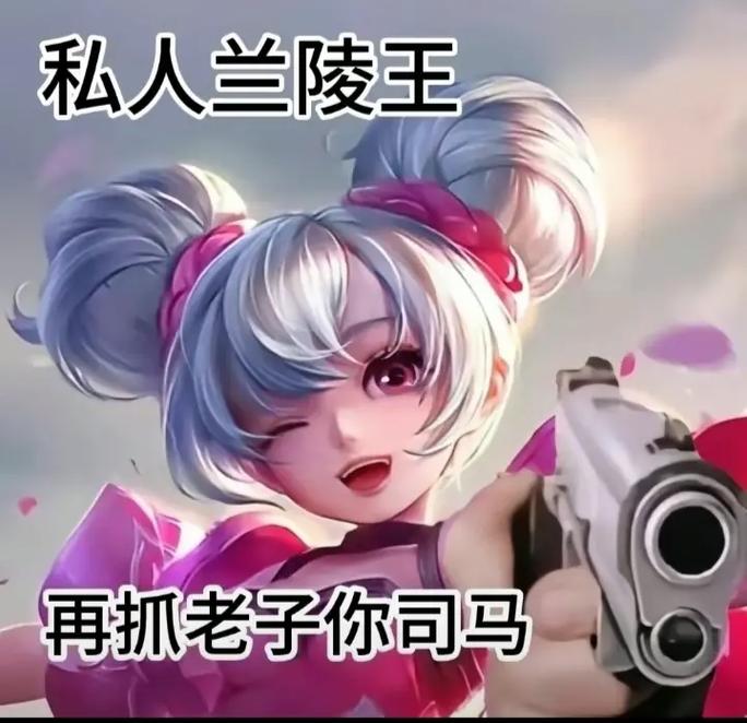 女孩子王者名字中单两个字怎么取好听,女孩子王者名字中单两个字怎么取好听(最新)-第8张图片-多林游戏 女孩子王者名字中单两个字怎么取好听,女孩子王者名字中单两个字怎么取好听(最新)-第8张图片-多林游戏