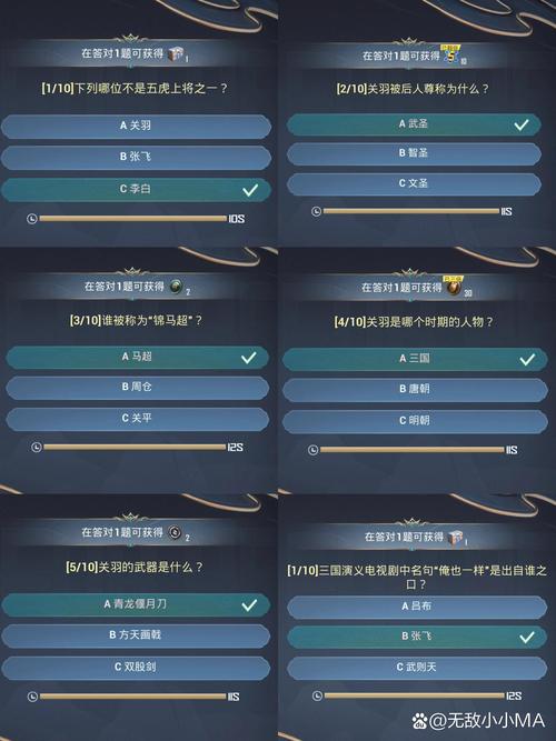 和平精英答题领皮肤答案20赛季,和平精英pel答案?-第4张图片-多林游戏 和平精英答题领皮肤答案20赛季,和平精英pel答案?-第4张图片-多林游戏