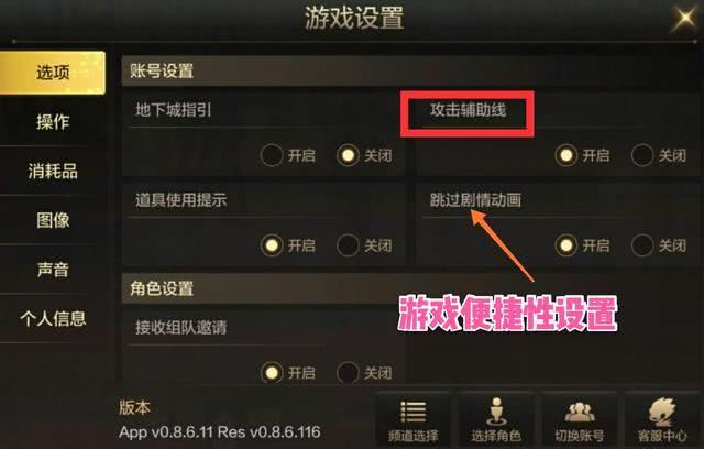 地下城pk连发怎么设置/dnf连发pk场怎么设置-第6张图片-多林游戏 地下城pk连发怎么设置/dnf连发pk场怎么设置-第6张图片-多林游戏