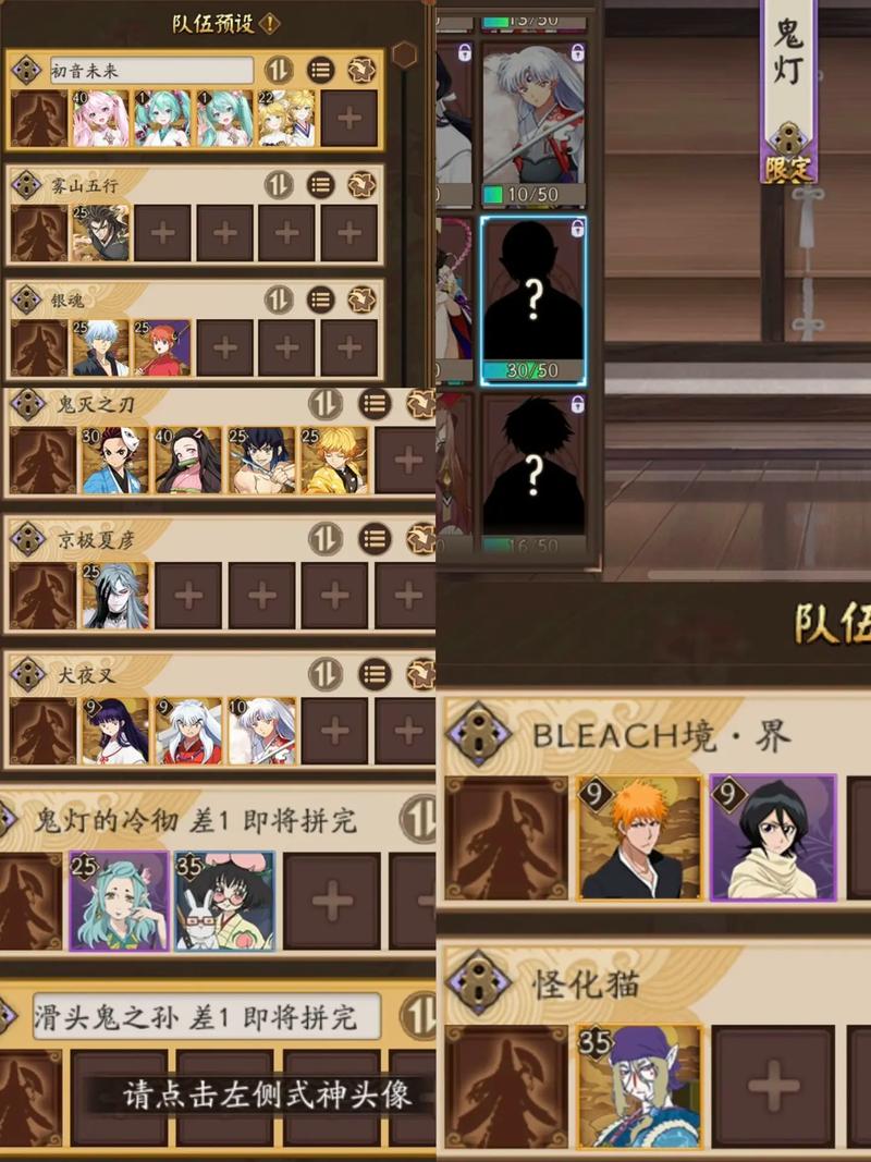 阴阳师什么升6星/阴阳师什么升6星最快-第5张图片-多林游戏 阴阳师什么升6星/阴阳师什么升6星最快-第5张图片-多林游戏