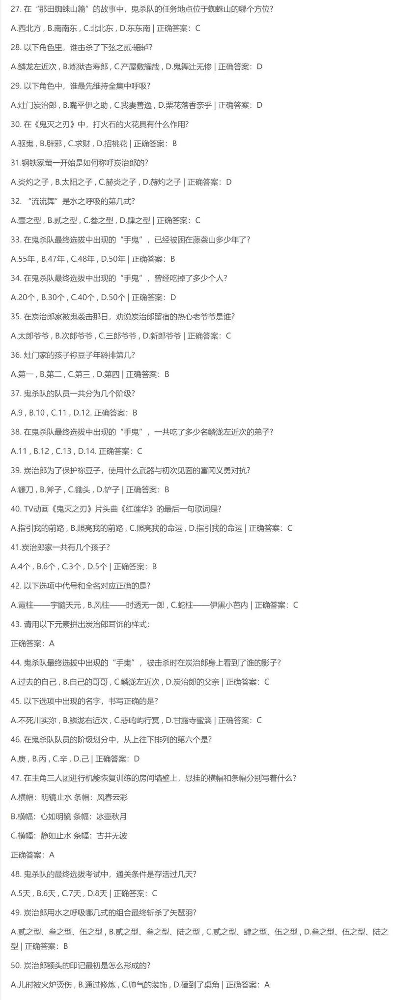 阴阳师赤鸟是什么/阴阳师赤鸟是什么御魂-第6张图片-多林游戏 阴阳师赤鸟是什么/阴阳师赤鸟是什么御魂-第6张图片-多林游戏