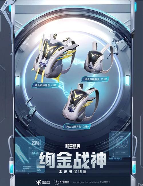 17赛季和平精英返场皮肤/和平精英2021年返场皮肤已确定-第2张图片-多林游戏 17赛季和平精英返场皮肤/和平精英2021年返场皮肤已确定-第2张图片-多林游戏