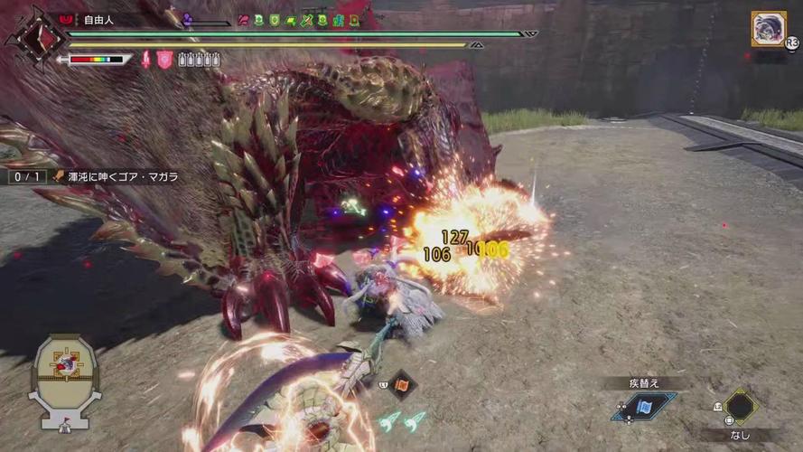 怪物猎人4g黑蚀龙盾斧怎么做,mh4g黑蚀龙?-第3张图片-多林游戏 怪物猎人4g黑蚀龙盾斧怎么做,mh4g黑蚀龙?-第3张图片-多林游戏