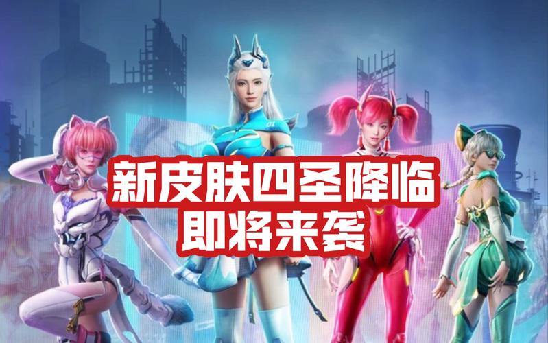 和平精英四圣模式解说,和平精英四圣模式视频(最新)-第4张图片-多林游戏 和平精英四圣模式解说,和平精英四圣模式视频(最新)-第4张图片-多林游戏