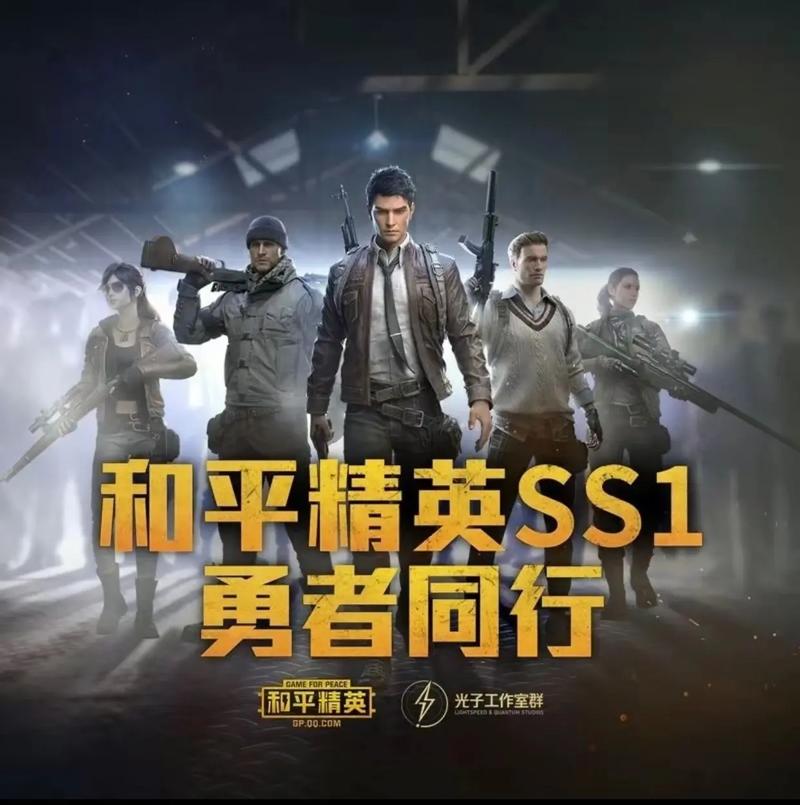 和平精英四圣模式解说,和平精英四圣模式视频(最新)-第6张图片-多林游戏 和平精英四圣模式解说,和平精英四圣模式视频(最新)-第6张图片-多林游戏
