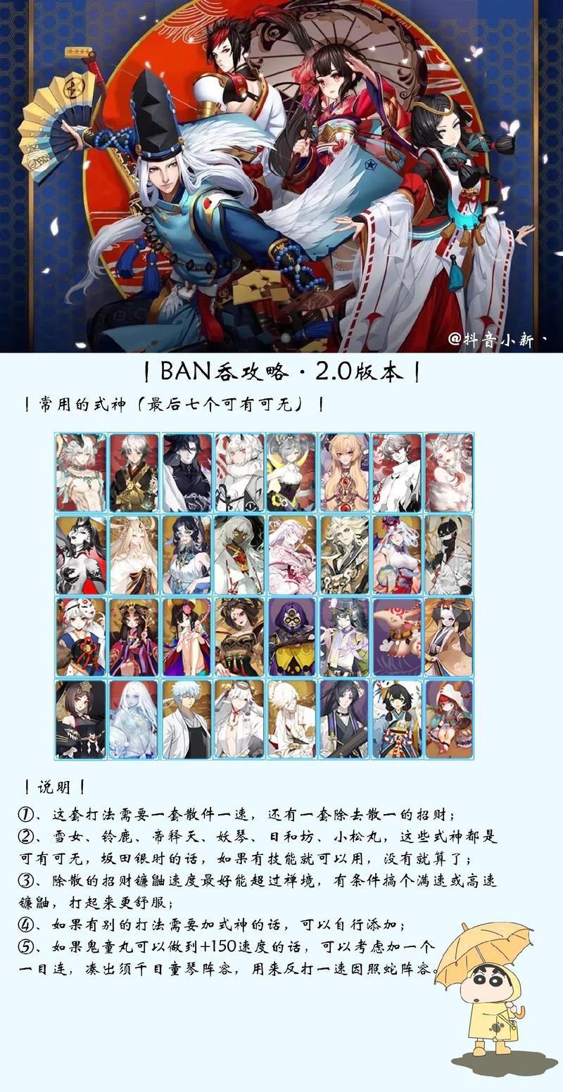 阴阳师什么开局好,阴阳师开局什么ssr好(最新)-第5张图片-多林游戏 阴阳师什么开局好,阴阳师开局什么ssr好(最新)-第5张图片-多林游戏