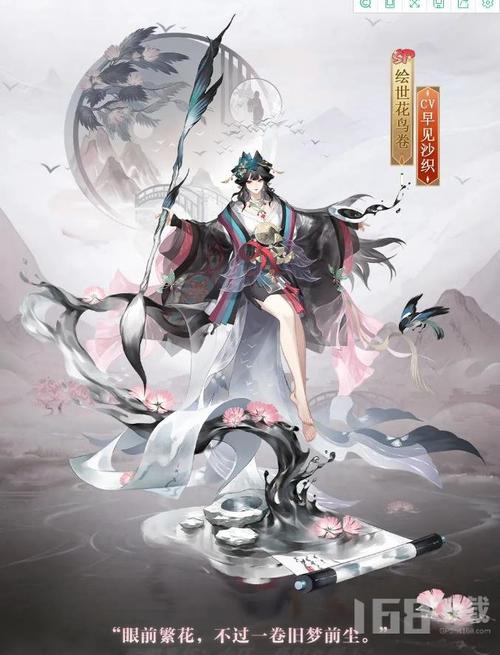 阴阳师什么加血好，阴阳师什么加血式神好（最新）