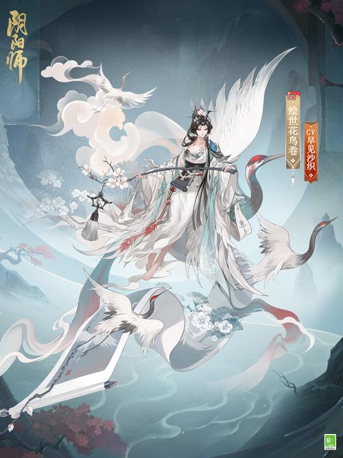 阴阳师什么加血好,阴阳师什么加血式神好(最新)-第2张图片-多林游戏 阴阳师什么加血好,阴阳师什么加血式神好(最新)-第2张图片-多林游戏