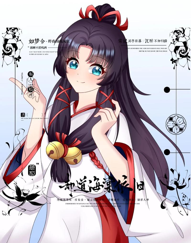 阴阳师什么加血好,阴阳师什么加血式神好(最新)-第7张图片-多林游戏 阴阳师什么加血好,阴阳师什么加血式神好(最新)-第7张图片-多林游戏