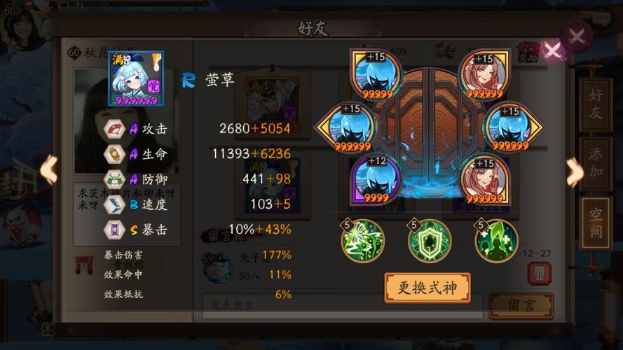 阴阳师什么是散件,阴阳师散件和套装哪个好(最新)-第1张图片-多林游戏 阴阳师什么是散件,阴阳师散件和套装哪个好(最新)-第1张图片-多林游戏