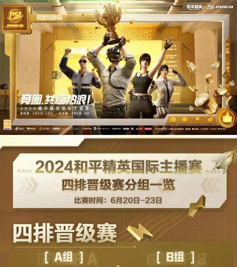 和平精英吃鸡对战详细解说,和平精英吃鸡攻略和技巧和视频?-第4张图片-多林游戏 和平精英吃鸡对战详细解说,和平精英吃鸡攻略和技巧和视频?-第4张图片-多林游戏