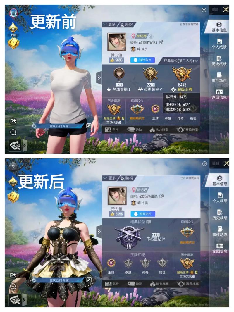 和平精英怎么得到赛季皮肤/和平精英怎么领取赛季皮肤奖励-第8张图片-多林游戏 和平精英怎么得到赛季皮肤/和平精英怎么领取赛季皮肤奖励-第8张图片-多林游戏