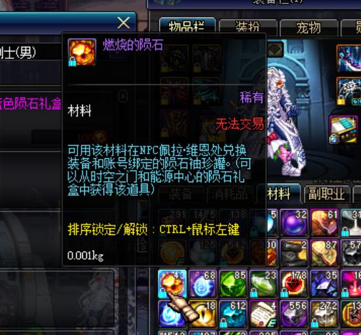 dnf赫顿玛尔废墟在哪/dnf赫顿玛尔在哪里