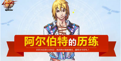 dnf赫顿玛尔废墟在哪/dnf赫顿玛尔在哪里-第5张图片-多林游戏 dnf赫顿玛尔废墟在哪/dnf赫顿玛尔在哪里-第5张图片-多林游戏