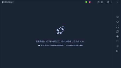 王者荣耀开局加载不进去游戏怎么回事,王者开局加载不进去怎么办(最新)-第4张图片-多林游戏 王者荣耀开局加载不进去游戏怎么回事,王者开局加载不进去怎么办(最新)-第4张图片-多林游戏