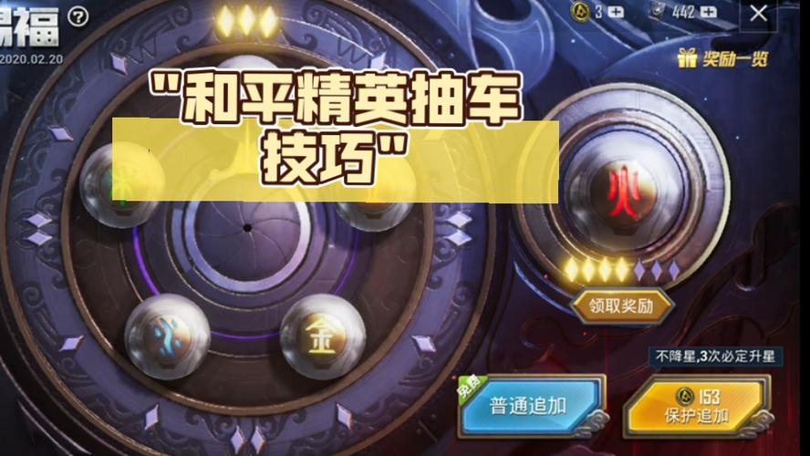 和平精英抽奖教学最新技巧/和平精英抽奖教学最新技巧大全-第2张图片-多林游戏 和平精英抽奖教学最新技巧/和平精英抽奖教学最新技巧大全-第2张图片-多林游戏