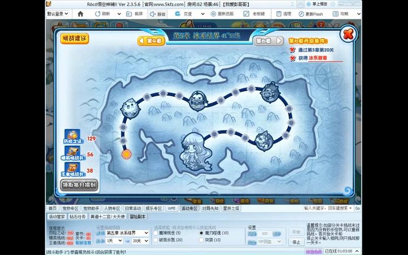 洛克王国冒险关卡在哪里打开,洛克王国的冒险在哪(最新)-第3张图片-多林游戏 洛克王国冒险关卡在哪里打开,洛克王国的冒险在哪(最新)-第3张图片-多林游戏
