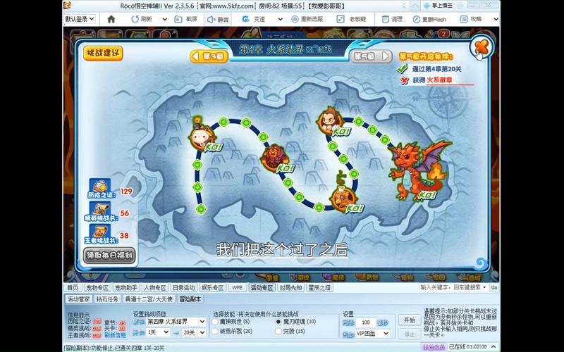 洛克王国冒险关卡在哪里打开,洛克王国的冒险在哪(最新)-第7张图片-多林游戏 洛克王国冒险关卡在哪里打开,洛克王国的冒险在哪(最新)-第7张图片-多林游戏