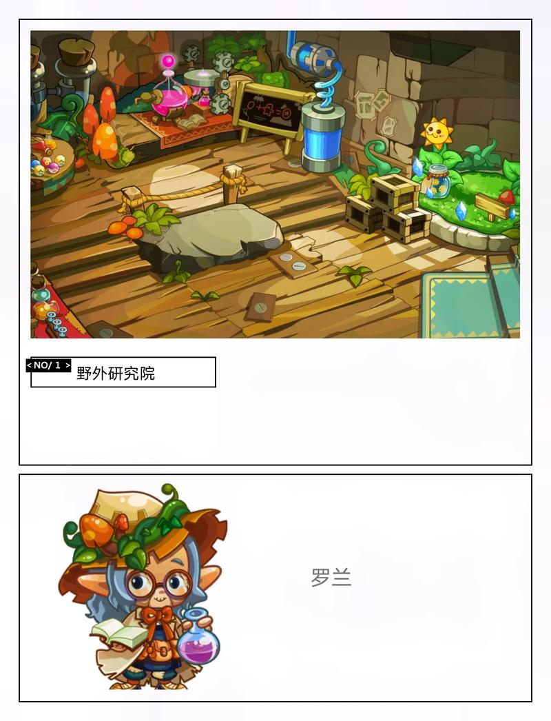 洛克王国冒险关卡在哪里打开,洛克王国的冒险在哪(最新)-第6张图片-多林游戏 洛克王国冒险关卡在哪里打开,洛克王国的冒险在哪(最新)-第6张图片-多林游戏