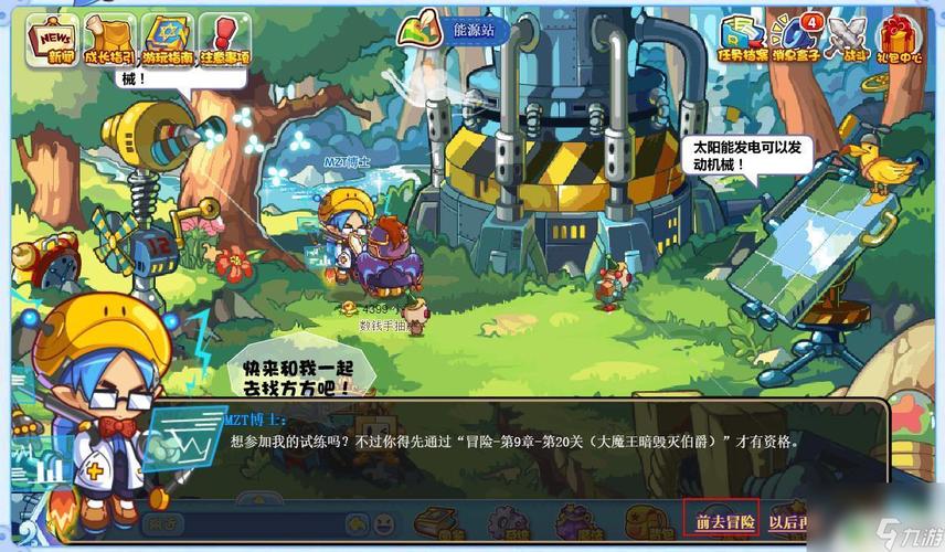 洛克王国冒险关卡在哪里打开,洛克王国的冒险在哪(最新)-第8张图片-多林游戏 洛克王国冒险关卡在哪里打开,洛克王国的冒险在哪(最新)-第8张图片-多林游戏
