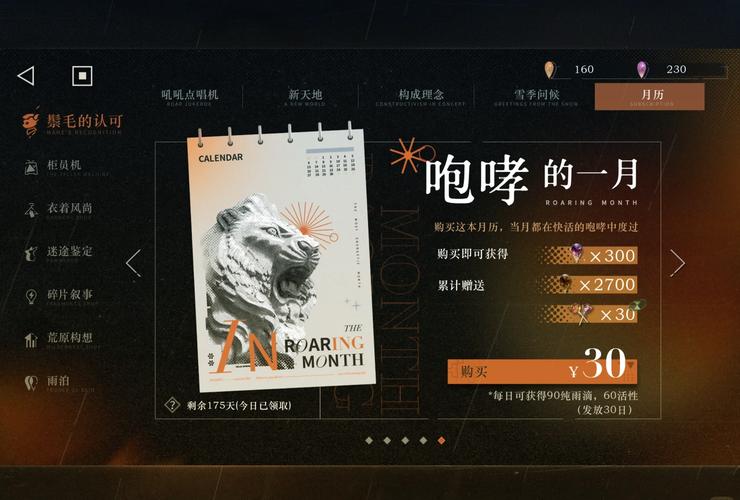 ff14steam多少钱/ff14 steam版-第3张图片-多林游戏 ff14steam多少钱/ff14 steam版-第3张图片-多林游戏