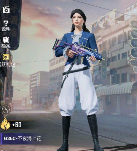 和平精英抽ss10赛季皮肤,和平精英s10赛季奖励皮肤?-第1张图片-多林游戏 和平精英抽ss10赛季皮肤,和平精英s10赛季奖励皮肤?-第1张图片-多林游戏