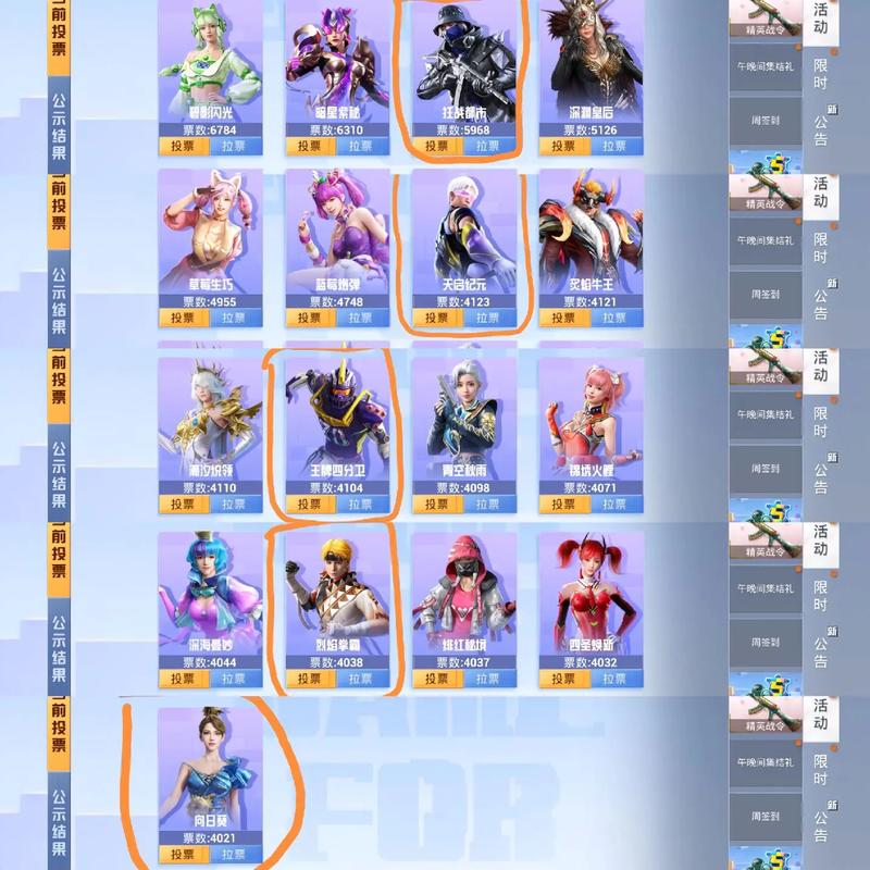 和平精英抽ss10赛季皮肤,和平精英s10赛季奖励皮肤?-第5张图片-多林游戏 和平精英抽ss10赛季皮肤,和平精英s10赛季奖励皮肤?-第5张图片-多林游戏