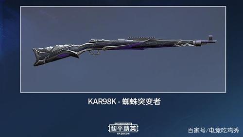 和平精英抽ss10赛季皮肤,和平精英s10赛季奖励皮肤?-第6张图片-多林游戏 和平精英抽ss10赛季皮肤,和平精英s10赛季奖励皮肤?-第6张图片-多林游戏