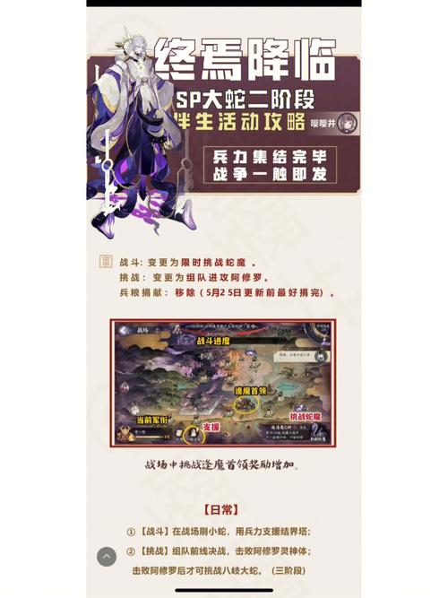 阴阳师探索用什么，阴阳师探索阵容搭配？