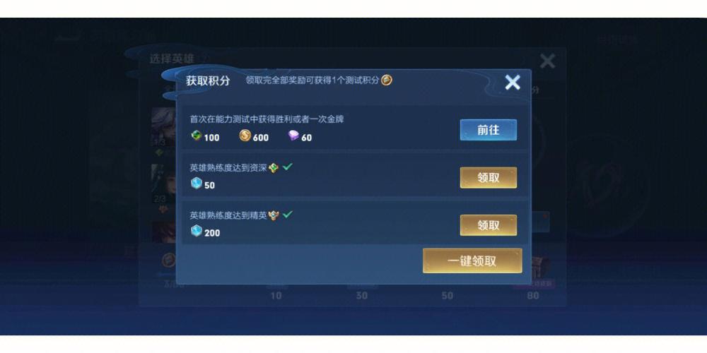 王者如何跳过训练营模式玩，王者怎么跳过训练营（最新）