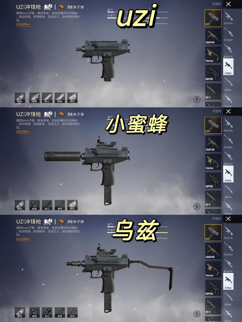 和平精英钢枪技巧教学音乐,播放和平精英钢枪教程?-第7张图片-多林游戏 和平精英钢枪技巧教学音乐,播放和平精英钢枪教程?-第7张图片-多林游戏